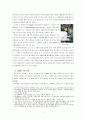 로봇산업 - 로봇산업이 나아가야 할 방향 모색 5페이지