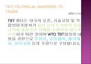 한국기업의 FTA 효과적인 활용방안 11페이지
