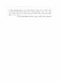 경제학의 이해 - 시장실패의 개념, 시장실패의 원인, 시장실패의 대책 5페이지