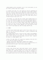 [서비스 마케팅] 서비스 관련 사업 계획서 - 실버 스포츠 센터 사업계획서 (STP분석,swot분석) 2페이지