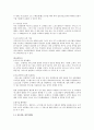 [서비스 마케팅] 서비스 관련 사업 계획서 - 실버 스포츠 센터 사업계획서 (STP분석,swot분석) 5페이지