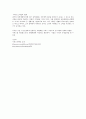 [서비스 마케팅] 서비스 관련 사업 계획서 - 실버 스포츠 센터 사업계획서 (STP분석,swot분석) 7페이지