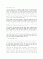[사학과] 중국 청 말 근대교육제도의 도입 {청 말 지식인들의 근대교육체제의 모색, 근대교육체제의 도입과정, 교육체제 개혁과정에서의 사회적 반발과 변화 } 4페이지
