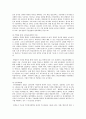 [사학과] 중국 청 말 근대교육제도의 도입 {청 말 지식인들의 근대교육체제의 모색, 근대교육체제의 도입과정, 교육체제 개혁과정에서의 사회적 반발과 변화 } 6페이지
