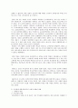 [사학과] 중국 청 말 근대교육제도의 도입 {청 말 지식인들의 근대교육체제의 모색, 근대교육체제의 도입과정, 교육체제 개혁과정에서의 사회적 반발과 변화 } 10페이지