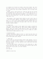 [사학과] 중국 청 말 근대교육제도의 도입 {청 말 지식인들의 근대교육체제의 모색, 근대교육체제의 도입과정, 교육체제 개혁과정에서의 사회적 반발과 변화 } 11페이지