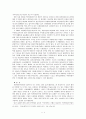 다문화 사회의 이해 - 북한이탈주민(北韓離脫住民)에 대한 제도적 고찰 {초기 정착금 지급제도, 주거지원 제도, 탈북자} 4페이지