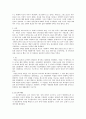 세계사 - 로마와 콘스탄티노플(이스탄불) 로마 제국, 수도 천도와 동로마제국, 그리고 이슬람제국까지 6페이지