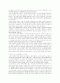 세계사 - 로마와 콘스탄티노플(이스탄불) 로마 제국, 수도 천도와 동로마제국, 그리고 이슬람제국까지 11페이지