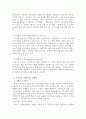 [아동복지론] 아동복지(兒童福祉) - 아동복지의 개념, 한국의 아동복지정책, 아동복지사업의 기능(분류), 우리나라 아동복지의 문제점, 아동복지정책의 과제 및 방향 4페이지