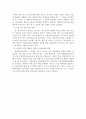 [아동복지론] 아동복지(兒童福祉) - 아동복지의 개념, 한국의 아동복지정책, 아동복지사업의 기능(분류), 우리나라 아동복지의 문제점, 아동복지정책의 과제 및 방향 6페이지