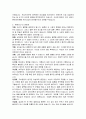 한국인의 생활사 - 신세대와 기성세대의 혼전임신(婚前姙娠)에 대한 인식 차이 4페이지