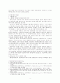 [북한사회의 이해] 북한의 식량난 조사 {북한사회의 식량난, 식량난의 결과, 북한의 식량난 해결방안} 2페이지