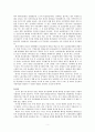 [북한사회의 이해] 북한의 식량난 조사 {북한사회의 식량난, 식량난의 결과, 북한의 식량난 해결방안} 5페이지