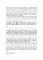 영국과의 독립전쟁, 미국과 아일랜드 - 두 역사 영화 비교 - 영화 ‘패트리어트 (The Patriot)’와 ‘보리밭을 흔드는 바람 (The Wind That Shakes The Barley)’ 3페이지
