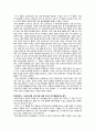 영국과의 독립전쟁, 미국과 아일랜드 - 두 역사 영화 비교 - 영화 ‘패트리어트 (The Patriot)’와 ‘보리밭을 흔드는 바람 (The Wind That Shakes The Barley)’ 4페이지