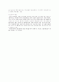평생체육론 - 평생 체육의 필요성, 평생체육의 역할, 평생체육의 기능 6페이지