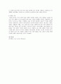일본과 조선의 문화 충돌 사례와 원인 분석 - 단발령, 창씨개명 4페이지