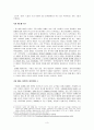일베 폐지에 대해 - 일베(일간베스트) 저장소의 폐지 문제에 대하여 3페이지