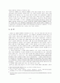 일베 폐지에 대해 - 일베(일간베스트) 저장소의 폐지 문제에 대하여 4페이지