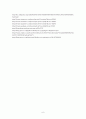 일베 폐지에 대해 - 일베(일간베스트) 저장소의 폐지 문제에 대하여 6페이지