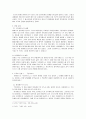 [예술과 신화] 트로이아 전쟁(Trojan War)에 대한 개괄적 소개와 전달 매체 분석을 통한 의미 해석 2페이지