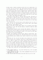 [사회복지행정론] 한국의 복지행정과 지방분권화 - 사회복지분권화의 전개과정을 간단히 정리하시오. 이 과정이 사회복지행정과정에 미치는 영향을 논의하고 대안을 논의하시오. 2페이지