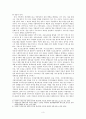 [사회복지행정론] 한국의 복지행정과 지방분권화 - 사회복지분권화의 전개과정을 간단히 정리하시오. 이 과정이 사회복지행정과정에 미치는 영향을 논의하고 대안을 논의하시오. 3페이지
