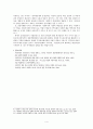 [사회복지행정론] 한국의 복지행정과 지방분권화 - 사회복지분권화의 전개과정을 간단히 정리하시오. 이 과정이 사회복지행정과정에 미치는 영향을 논의하고 대안을 논의하시오. 4페이지