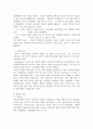 [자살론] 한국(우리나라) 자살 현황 「자살공화국」 3페이지