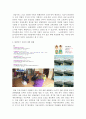 [자살론] 한국(우리나라) 자살 현황 「자살공화국」 6페이지