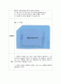 [영양생화학 실험] SDS-PAGE에 의한 단백질 분리와 Western Blotting(웨스턴 블로팅 ; 단백질흡입) 5페이지