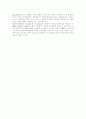 [킬레이트(chelate : 착물)] 킬레이트 정의, 의약품에 사용되는 킬레이트 시약, 킬레이트 요법 (chelation therapy), 연구 중인 킬레이트 시약의 의약품으로의 사용 6페이지