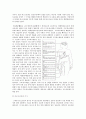 [성의 생물학] 성호르몬(성호르몬 관련 내분비계, 사람의 성호르몬) 8페이지