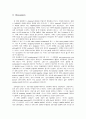 [유기화학실험] 1-Hexene을 starting material로 하여 hydroboration 과 oxidation 반응을 연속적으로 진행 하여 최종적으로 1-Hexanol을 합성하는 실험 3페이지