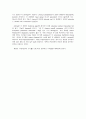 [유기화학실험] 1-Hexene을 starting material로 하여 hydroboration 과 oxidation 반응을 연속적으로 진행 하여 최종적으로 1-Hexanol을 합성하는 실험 4페이지