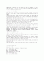 [기초전기전자 실험] 로보틱스 실험 15페이지