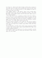 [미생물공학 실험] 균주탐색 실험 : Bacillus coagulans를 찾아내기 7페이지