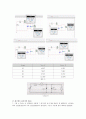 실험보고서 - 광전소자 4페이지