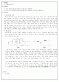 [전기전자 회로 실험] 테브난의 정리(Thvenin`s Theorem) : 선형 저항성 회로망을 테브낭의 등가회로로 변환 & 여러 가지 부하저항의 효과를 비교함으로써 테브낭의 등가회로 확인 1페이지
