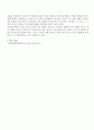 [전자전기공학] 쿨롱의 법칙 : 평행판 극판을 사용하여 직접적으로 쿨롱의 힘을 측정하여 쿨롱의 법칙을 이해한다. 5페이지