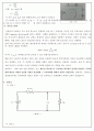 [전기전자회로 실험] 소비전력 및 최대전력전달 실험 : 전원부로부터 부하로 최대전력이 전달될 조건을 이해하고 이를 관찰한다, 저항에서의 소모전력을 실험하고 확인하여 본다 3페이지