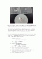 [유기화학 실험] 아세틸살리실산 Acetylsalicylic Acid : 이번 실험은 페놀과 카르복시산 두 가지 기능을 가지고 있는 화합물인 살리실산으로부터 아세틸살리실산 (아스피린)을 만들어 순수하지 않은 생성물을 정제 4페이지