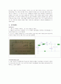 [실험보고서] 제너 정전압 회로의 고장진단 : 회로의 문제점을 해결하는데 도움이 되는 고장진단법을 찾아본다, 제너 정전압 회로에서 발생할 수 있는 여러 가지 문제들에 대하여 고장진단법을 적용한다. 2페이지