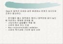 자외 및 가시광선 분광분석법 (UV-Visible Spectrometer).ppt 10페이지