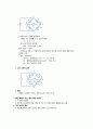 [회로실험] 평형 브리지(Balanced Bridge) 회로 2페이지