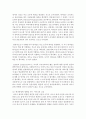 부모와 영아의 애착형성에 영향을 미치는 요인들에 대하여 조사하여 제시한 후,  부와 모가 각각 영아와 형성하는 애착의 공통점과 차이점을 정리한 보고서를 작성 (애착) 6페이지
