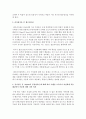 동기이론과 리더십이론 중에서 본인이 관심있는 이론을 각각 1가지를 선택하여 이론을 요약정리 하고,  그 이론들을 자신이 속한 또는 속했던 조직이나 자신에게 적용해보면서 이론에 대한  - 동기이론 3페이지