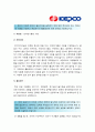 [한국전력공사 자기소개서] 2015 한국전력공사(韓國電力公社) 자소서 최신예문＋면접족보, 한국전력공사 직무능력기반지원서, 학교교육 직업교육 활용방안, 목표, 한전 필요 능력, KEPCO한국전력공사 이력서 견본 2페이지