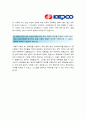 [한국전력공사 자기소개서] 2015 한국전력공사(韓國電力公社) 자소서 최신예문＋면접족보, 한국전력공사 직무능력기반지원서, 학교교육 직업교육 활용방안, 목표, 한전 필요 능력, KEPCO한국전력공사 이력서 견본 4페이지